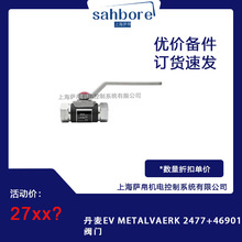 ����EV METALVAERK 2477+46901����