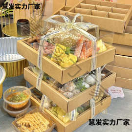 九宫格火锅格子围炉煮茶分格纸盒果拼盘包装盒烤肉配菜餐盒外卖盒