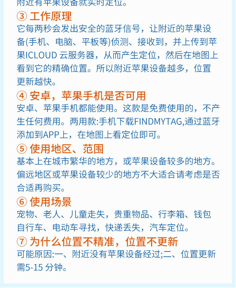 Ios Android Universal Tracking Artifact Airtag Elderly Anti-Lost Device Android Pet Gps Global Locator