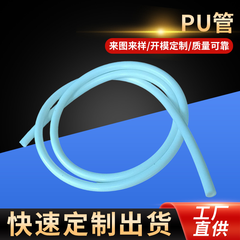 PUɫ PUĸ͸ϵ͸ PU˫ǻPU