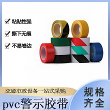 �o�m܇�g�����ذ��z��ʩ������PVC��ʾ�z������ͨ���ؘ��N