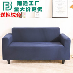 Brann Bird Cross-border Solid Color Simple Fabric Sofa Cover Full Package Elastic Sofa Cover Stain-resistant Anti-slip Cat Scratch Wholesale