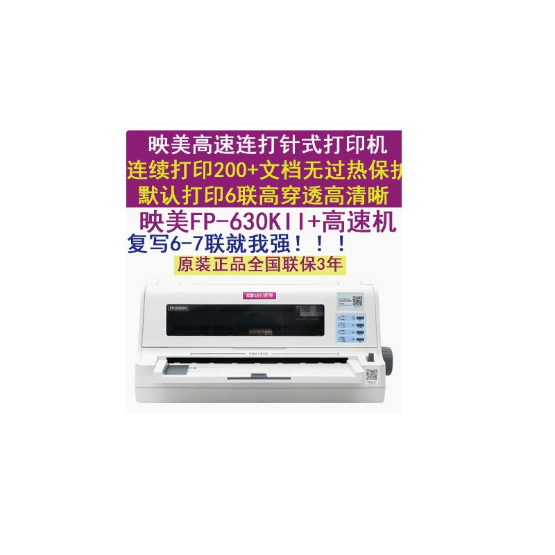 Printer, 635, 530, 538