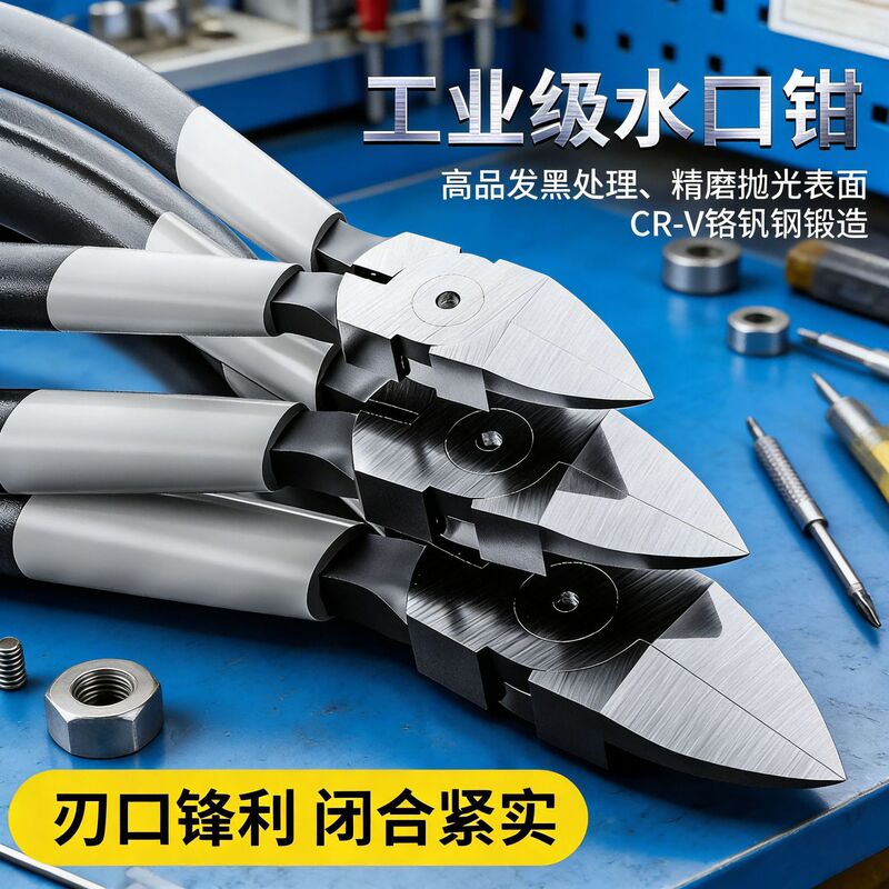 Industrial-Grade Chromium-Vanadium Steel 4inch 6inch Labor-Saving Water Pump Pliers, High-Hardness Electrician-Specific Thickened Double-Edged Water Pump Pliers