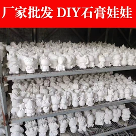 陶瓷彩绘沙画;彩蛋、金蛋;石灰、石膏