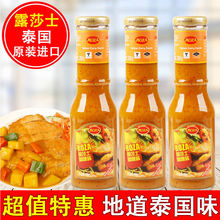 泰國進口黃咖喱醬咖喱粉商用泰式魚蛋咖喱醬即食拌飯醬