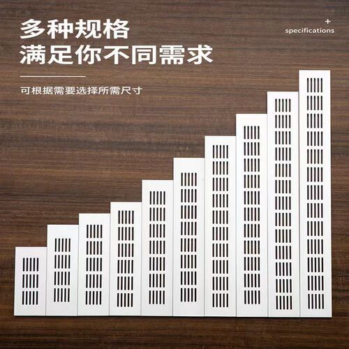 Manufacturer aluminum alloy breathable mesh rectangular cabinet cooling mesh breathable mesh wardrobe shoe cabinet breathable mesh exhaust holes