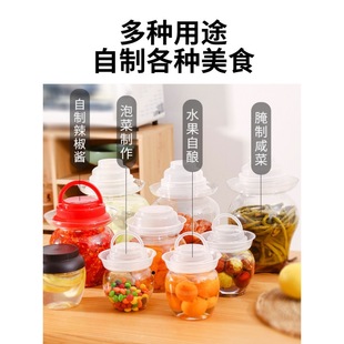 W1Ty Storage Sealed Jar Storage Jar Small Jar Jar Round Home Travel Kitchen Sub-Package Chili Sauce Art