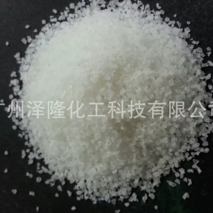 聚丙烯酰胺PAM厂家批发用于洗沙选矿造纸洗煤电镀絮凝剂可出口