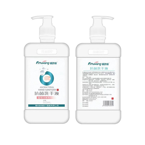 antibacterial hand sanitizer from foam