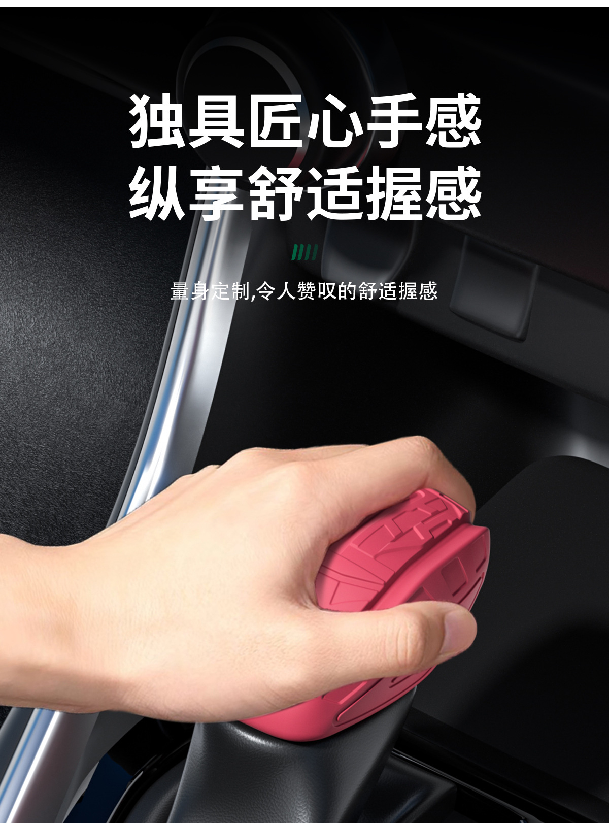 Suitable for 26 Toyota Corolla Rav4 Gear Shift Covers and Wilanda Gear Silicone Gear Covers