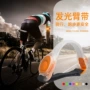 源头发光定制带灯手环带