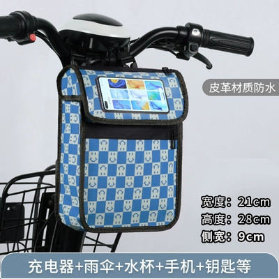 Electric car tail box, Hanging Bag Front Bag Waterproof - high-quality-leather-large-capacity-smiley-blue-medium-75l