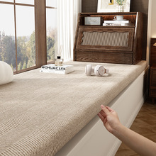 复古飘窗垫窗台垫2025新款四季通用新中式坐垫卧室阳台垫子可拆洗