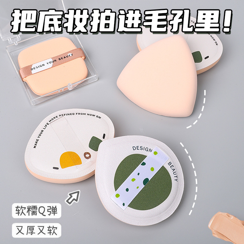 化粧パフマシュマロクッション乾湿両用大サイズの粉粉粉粉餅はとても柔らかくてファンデーションを食べません。|undefined