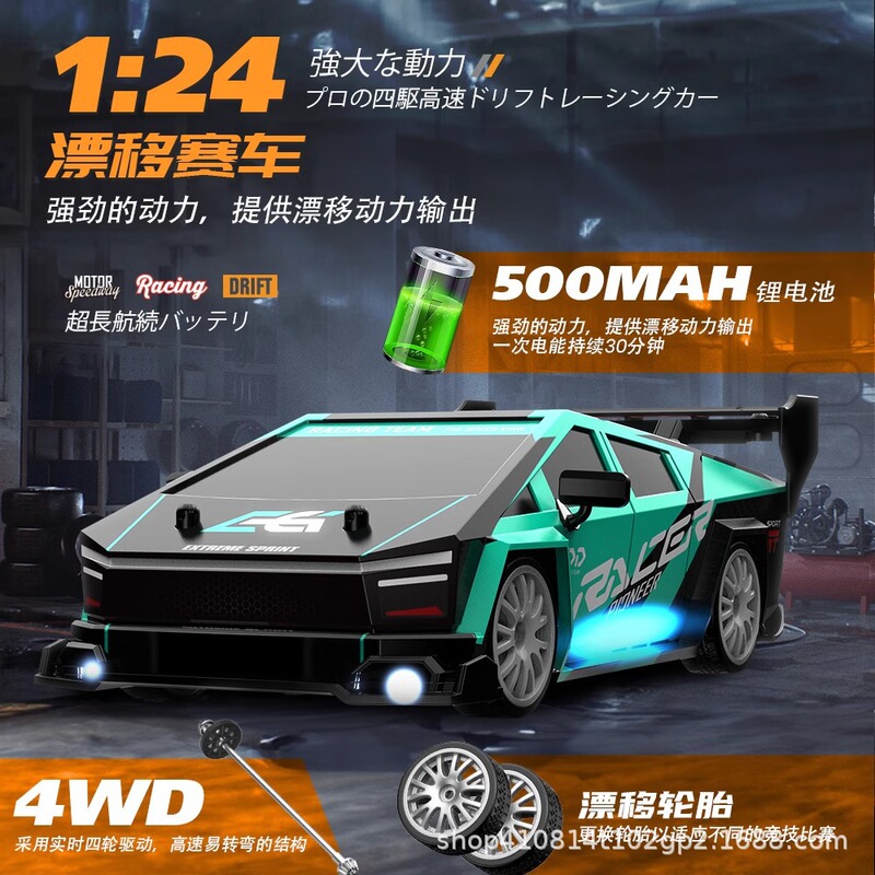 プロrcリモコン自动车四駆高速ドリフト可能レースGTRレース専用充电玩具マスタングモデル|undefined