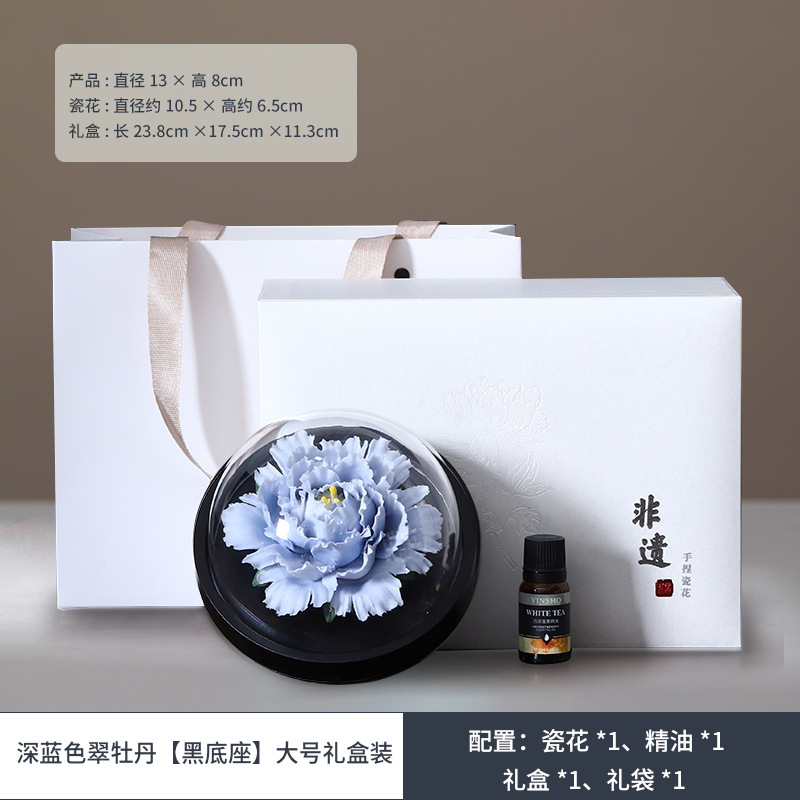 짙은 남색 추이모란 [블랙 받침대] 대형 선물 세트