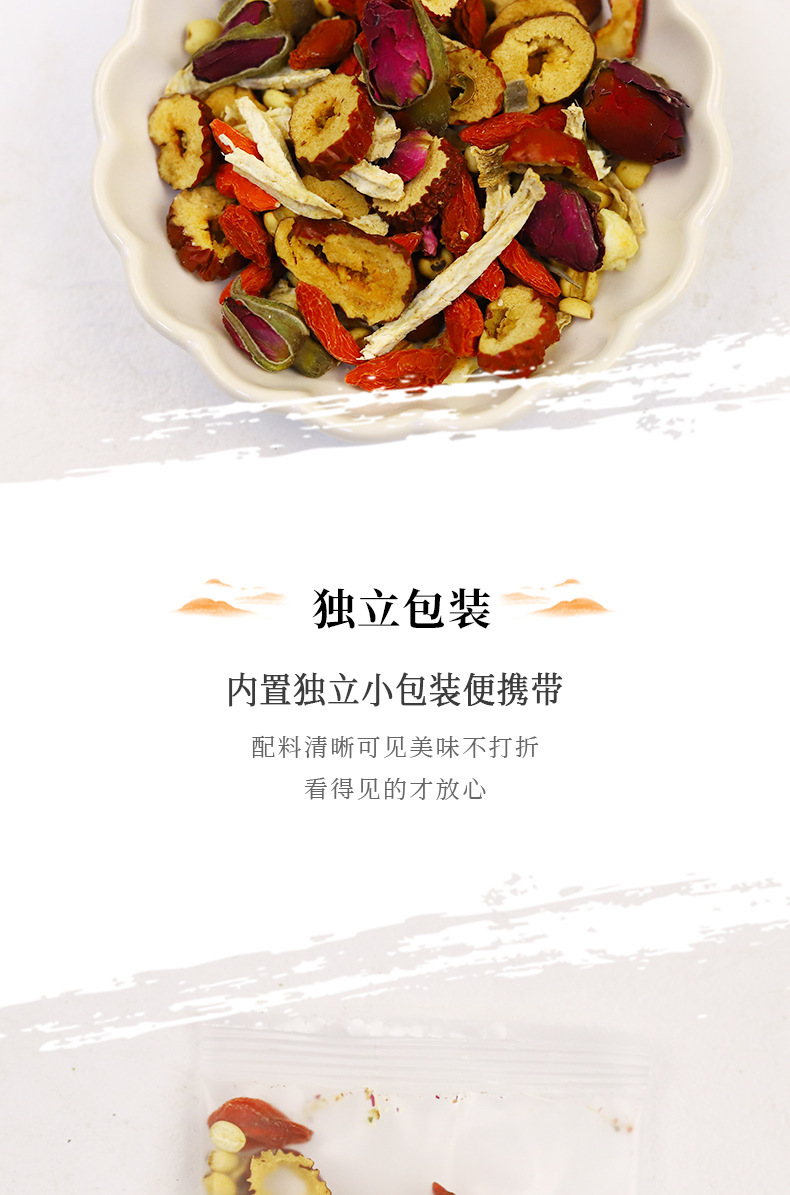 Sanfu Ginger Jujube Tea 100g 20 Pyramid Tea Bags with Dried Ginger Red Date Goji Rose Chenpi in use