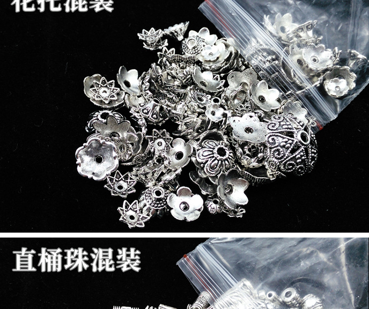 藏银混装详情页0_10