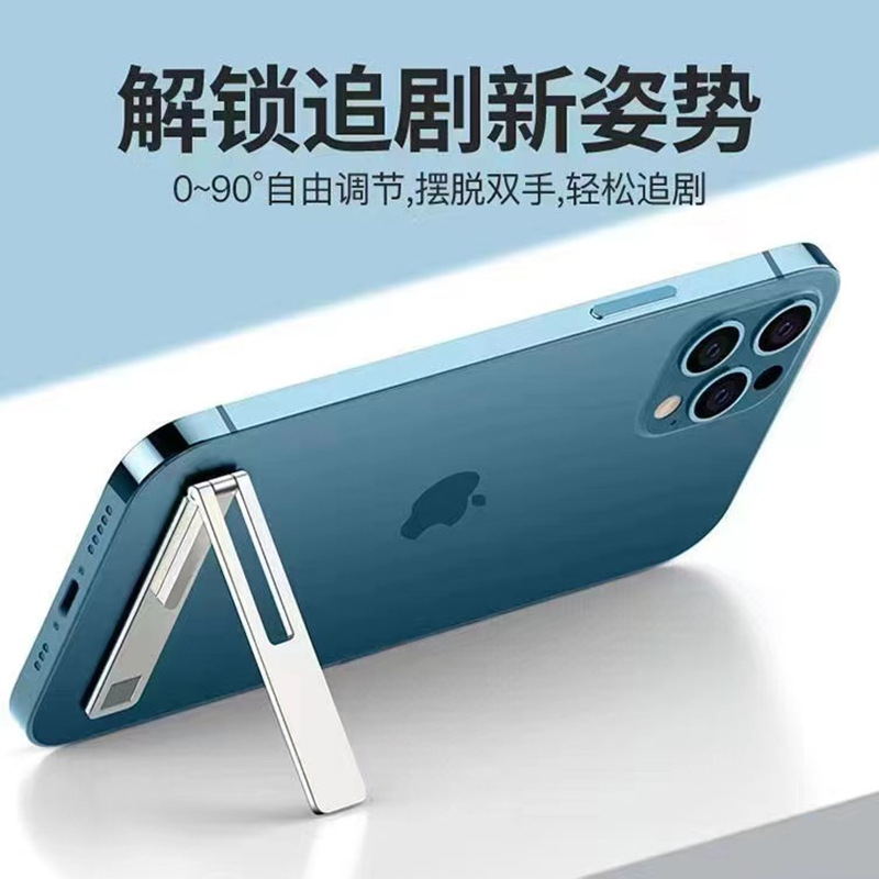 Ultra-thin One-piece Foldable Phone Stand Lazy Back Sticker Desk Magnetic Support Bracket Zinc Alloy Mini Stand Wholesale