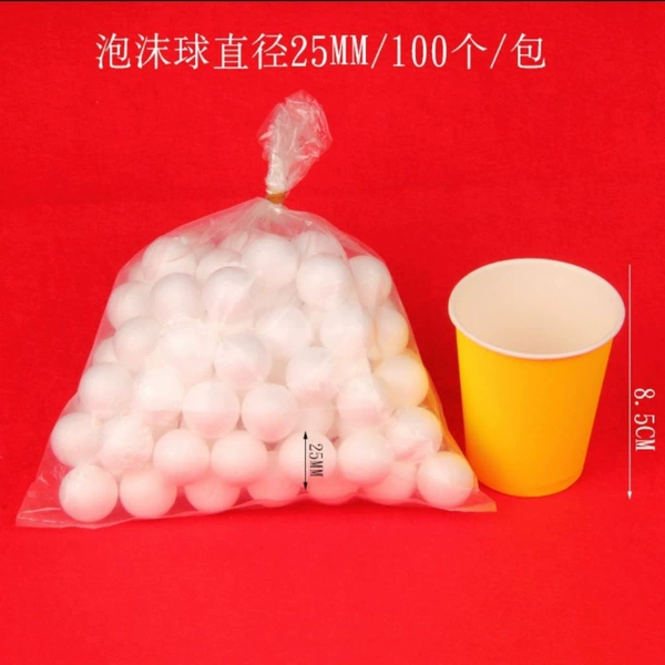 200 2.5cm balls