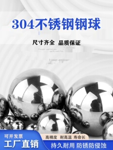 304���P���20mm 25 25.4 28 30mm32 35 38 40 45 50���Ĳ��P���