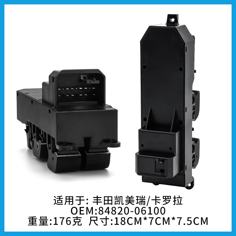 84820-06100 Is Suitable for Toyota Corolla Glass Lift Switch, Driver's Window Button, Foreign Trade Model