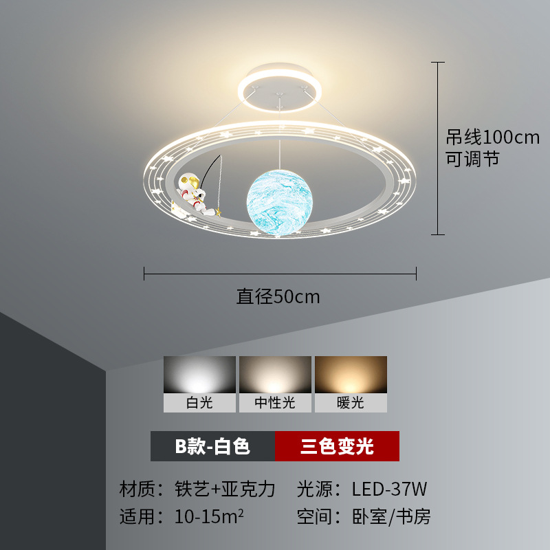 Espacio astronauta habitación infantil lámpara de dormitorio simple moderna estrella iluminación de la habitación nórdica creativa niño niña lámpara