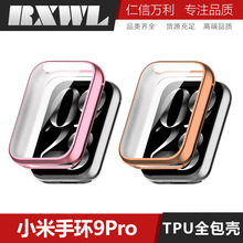 �m��С���֭h9Pro�횤Mi band9/8 pro��TPUȫ�����o����9pro��