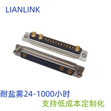 D-SUB25W3�B���� DB25W3 �����25W3�V���B���� �o���B����