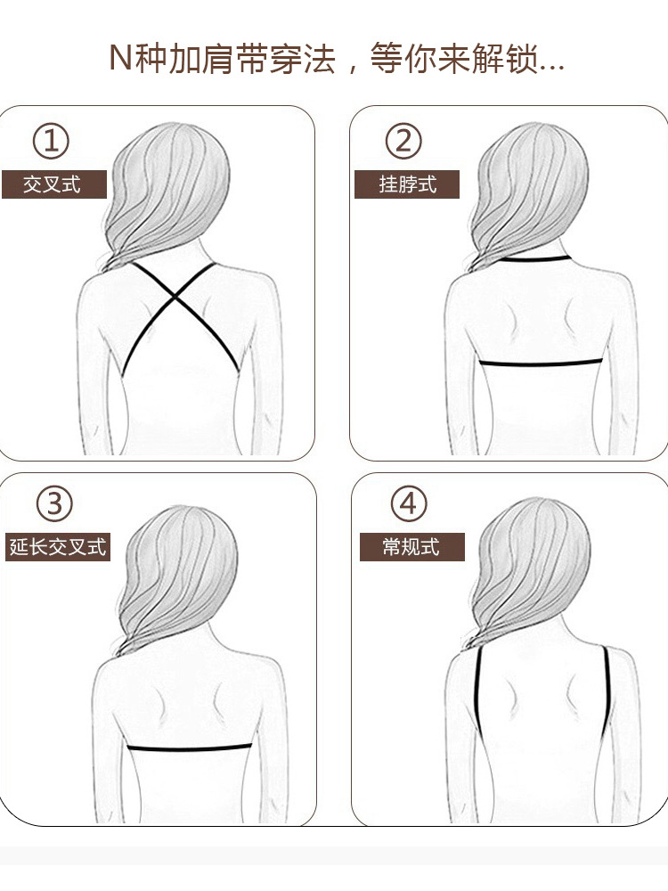750肩带穿法.jpg