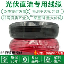 |4ƽֱ|̫܌늾PV1F2.5/6~оaܛ