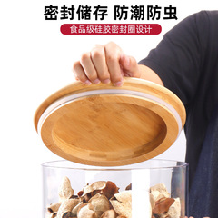 裝新會老陳皮干儲存罐專用圓形明塑料罐子密封瓶木蓋門店陳列展示