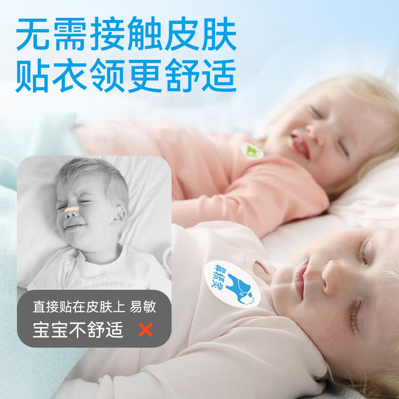 BGO鼻精灵精油贴通鼻贴新西兰卢卡精油植物儿童成人鼻舒8贴/盒|undefined
