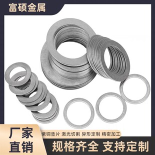 �X�|Ƭ �X�Ͻ��|Ƭ �ܷ�|ƽ�|Ȧ �����и��0.1-6mm��D�ǘ˼ӹ�