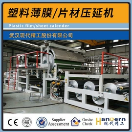 塑料挤出机;塑料板材设备;其他塑料机械