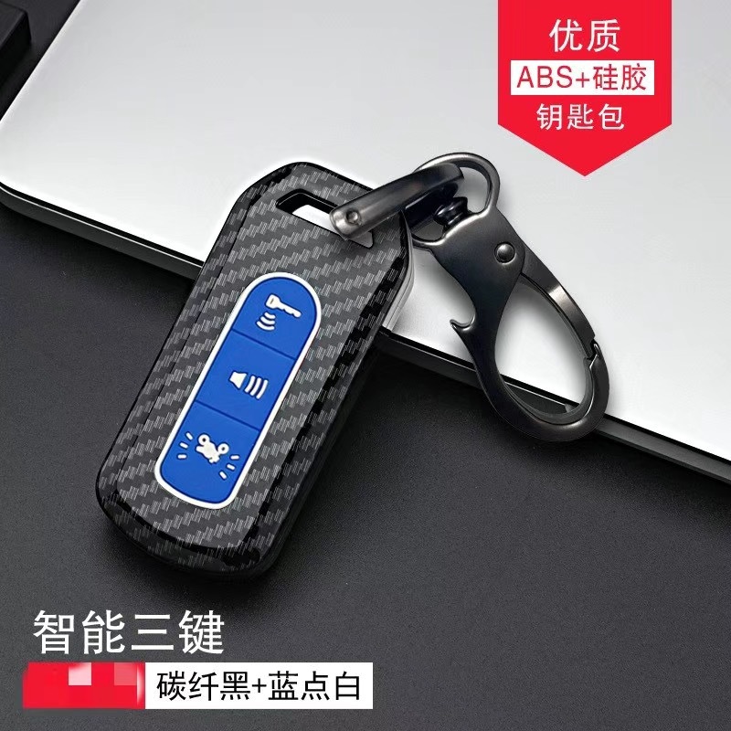 ABS 혼다 이글 탄소 섬유 블랙 + 3 키 블루 도트 화이트