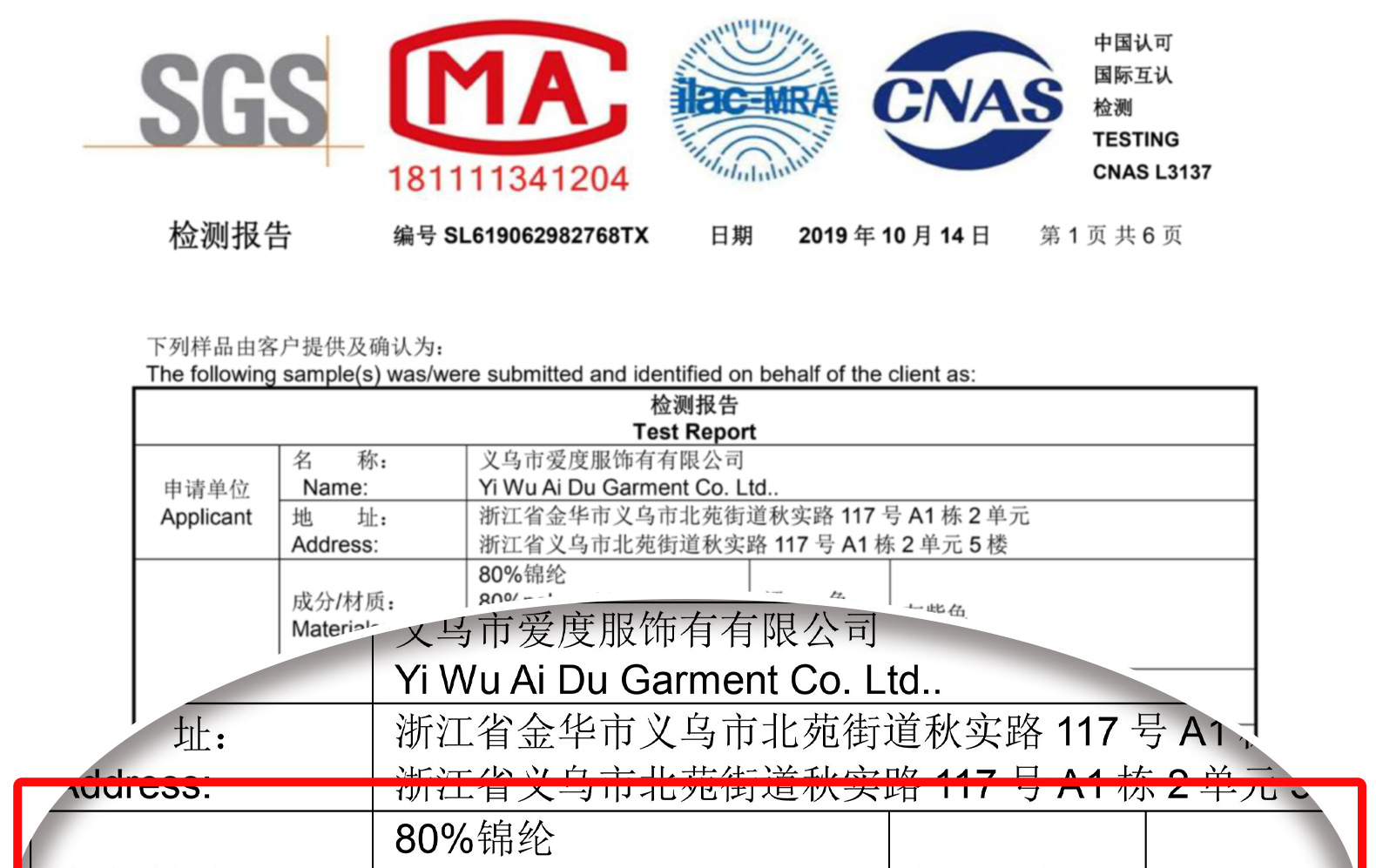 NULS 新色欧美高腰裸感瑜伽裤 无尴尬线跨境紧身裤蜜桃翘臀健身裤详情7