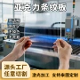 有机粗细亚克力定制玻璃