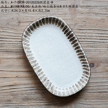 MIYABIKAIDO/�����/�������l�y8.0�L�E�A�P