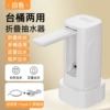 White-button version + intelligent dosing