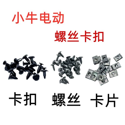 Other Electric Vehicle Accessories, for Mavericks Electric Vehicle