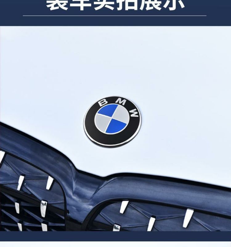 BMW car emblem, new 1 Series, 3 Series, 5 Series, 7 Series front emblem, X1, X2, X3, X5, X6 front and rear emblems, tail emblem, hood emblem