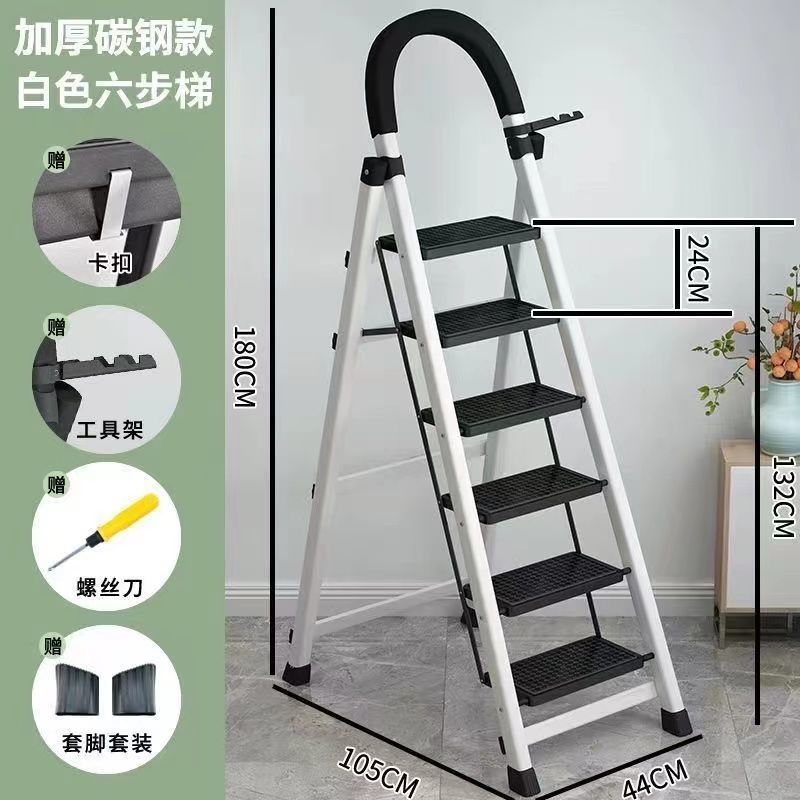 室内人字梯多功能加厚工程碳钢七八步梯子家用折叠米阅之宅|undefined
