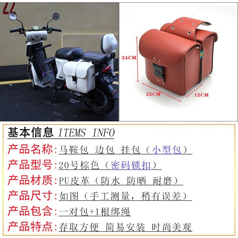20호 브라운 콤비네이션 자물쇠 한 쌍