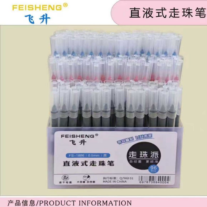 72支架装按动中性笔学生刷题考试办公商务中性笔子弹头0.5mm黑红|undefined