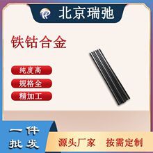 ������� �FⒺϽ� Fe-Co40at%�Ͻ�в��F⒰в� FeCo �F�Ͻ�