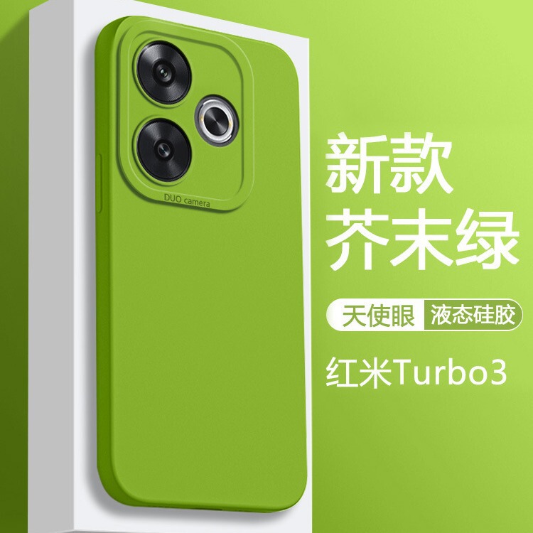 For Redmi Turbo3 Mobile Phone Case New Redmi Xiaomi Turbo3 Liquid Silicone Turbo3 Harry Wave For Redmi Turbo3 Mobile Phone Case New Redmi Xiaomi Turbo3 Liquid Silicone Turbo3 Harry Wave