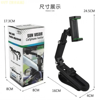 Brand New Car Phone Holder, Car Sun Visor Navigation Mount, Lazy Bracket, Fixed Stand for In-Car Shooting (Car phone holder) - adjustable-horizontally-and-vertically-1080-degrees-adjustable-abs-material-multifunctional-sun-visor-bracket