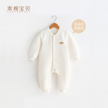 【云感棉超柔】秋冬空气棉男女宝宝连体衣打底睡衣婴儿儿衣服保暖